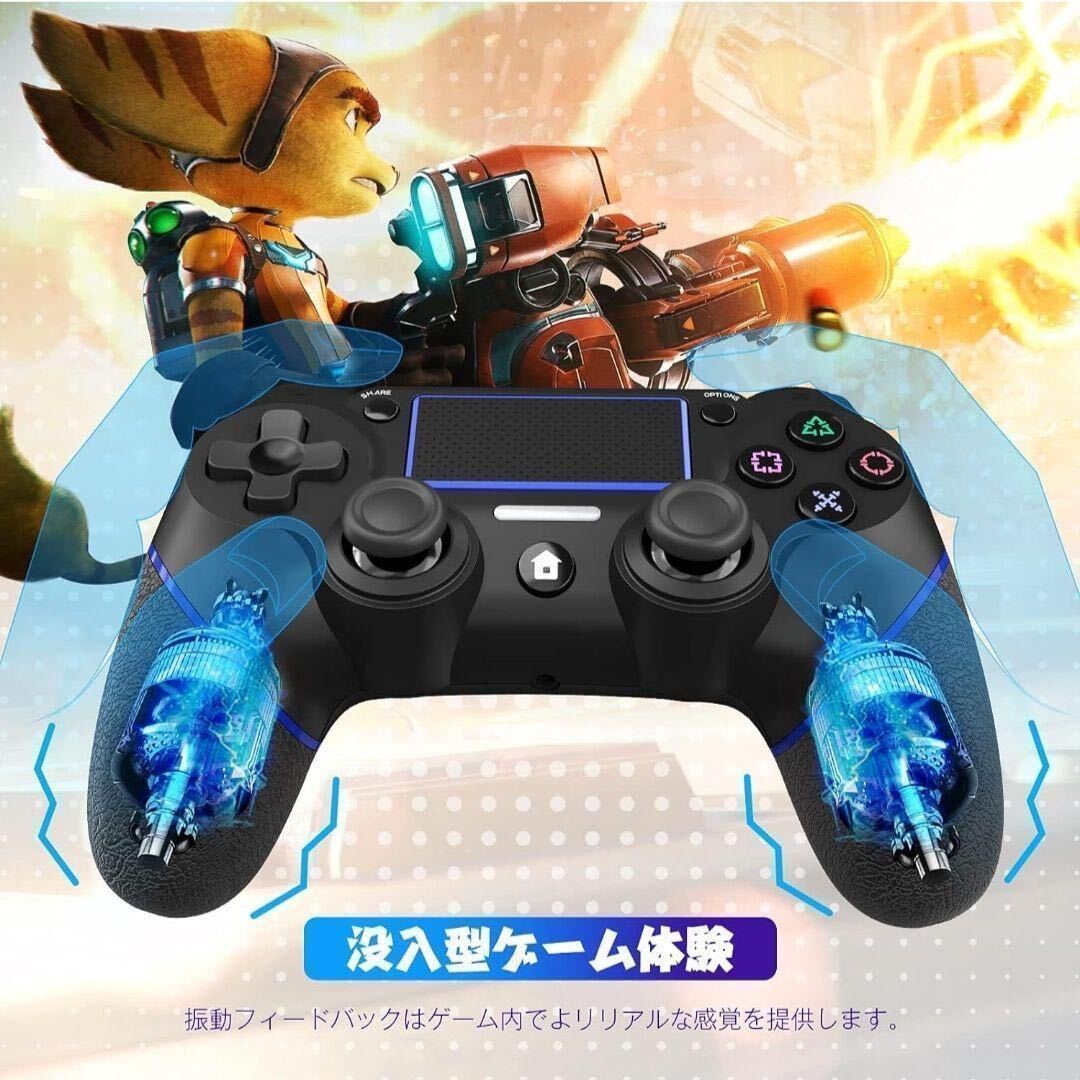 【新品】PS4コントローラー ジャイロセンサー 連射機能 ワイヤレス 大容量バッテリー コントローラー