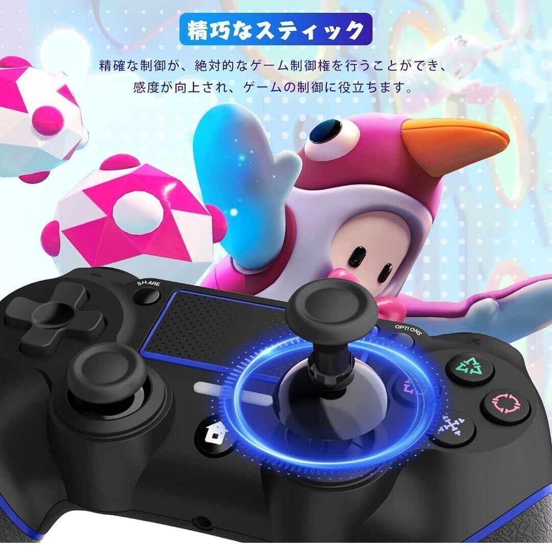 【新品】PS4コントローラー 3個 ワイヤレス ジャイロセンサー 連射機能 Bluetooth コントローラー