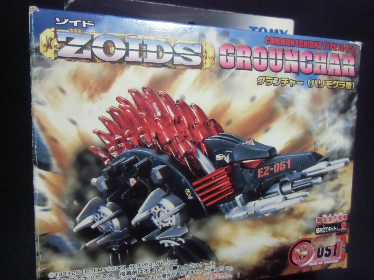 限定値下げ！！トミー　1/72　ゾイド　ZOIDS　グランチャー　（ハリモグラ型）未組立　　GROUNCHAR_画像1