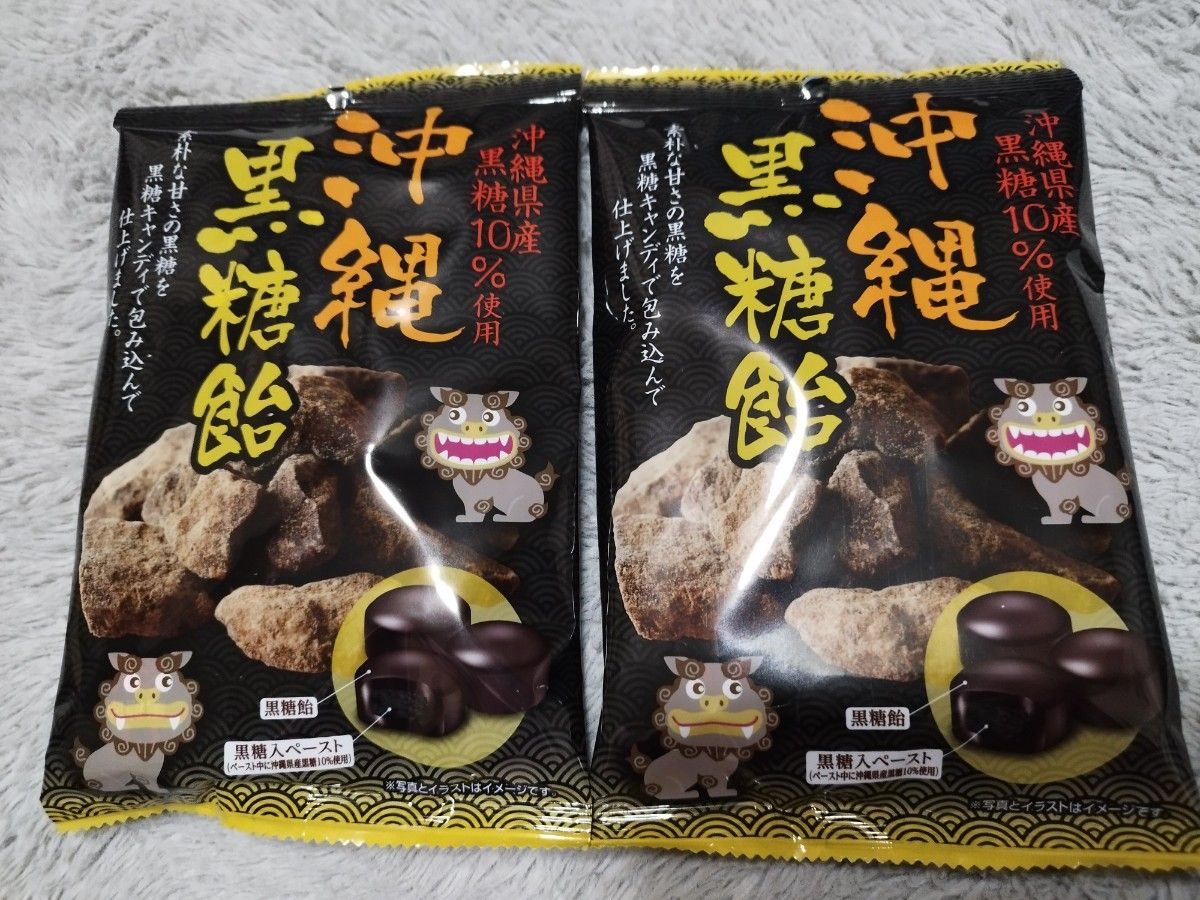 沖縄　黒糖飴　2袋