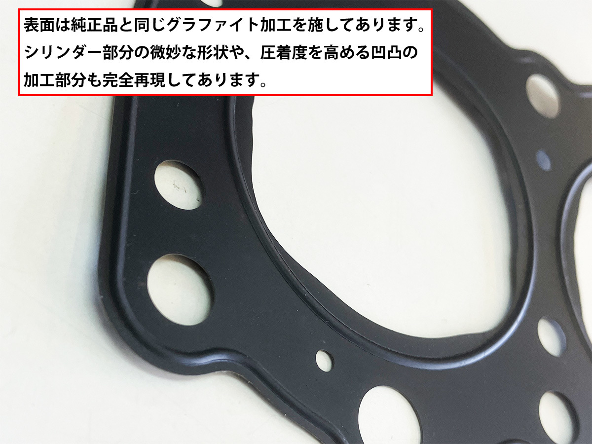 GK77A/GK79A GSX400インパルス・GSX400S 刀400 [シリンダーヘッド/ヘッドカバーガスケット 2点セット]リプレイス品完全適合 カタナ400_11141-46D00