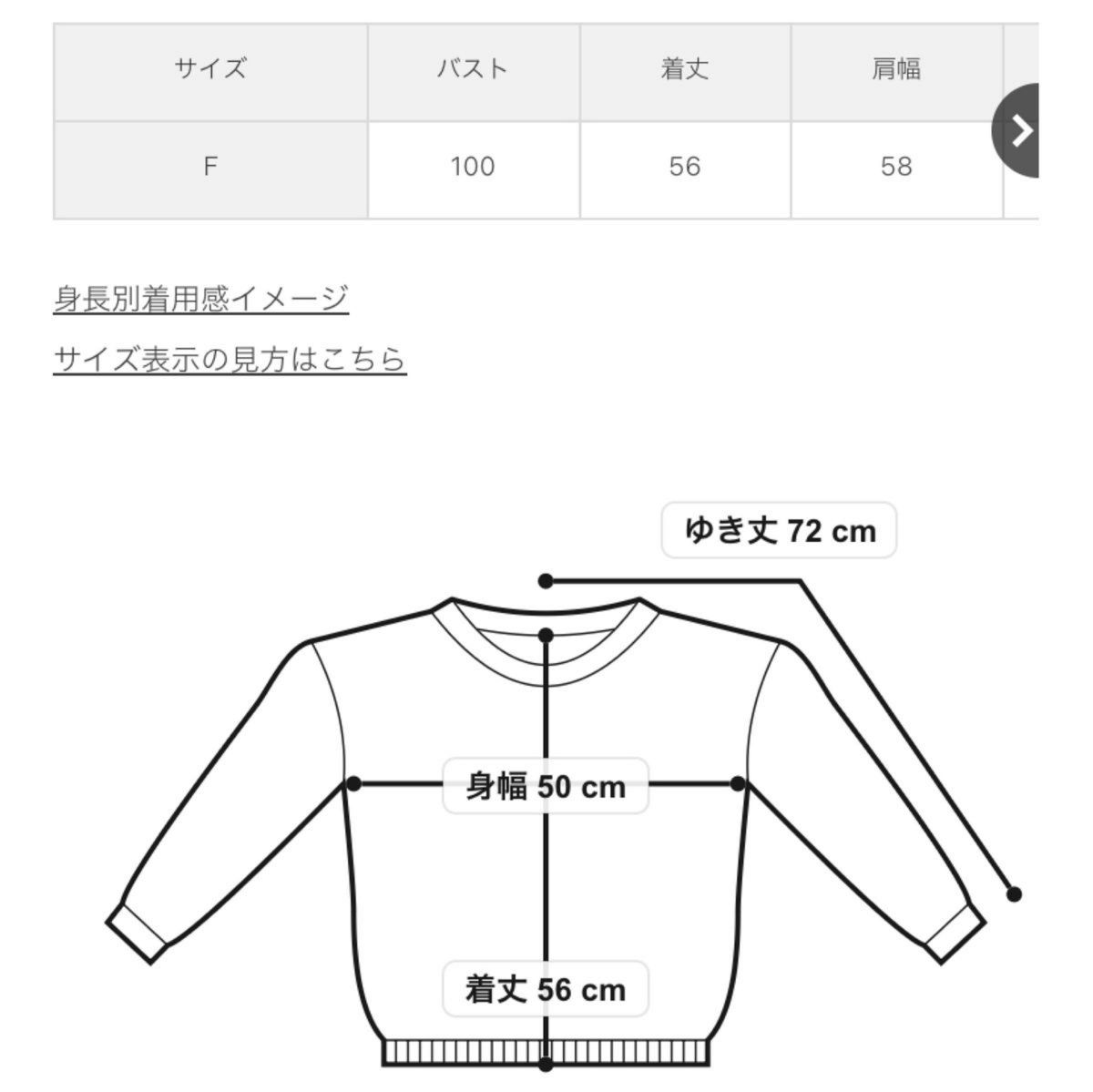 【VIS】【2WAY】袖フェザーヤーンボトルネックプルオーバー ニット 異素材