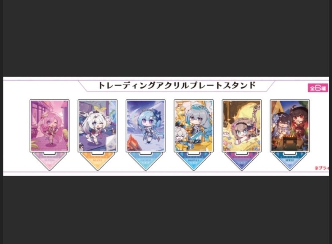 崩壊3rd スイパラ スイーツパラダイス アクリルスタンド 崩壊3rd スイパラ スイーツパラダイス アクリルスタンド
