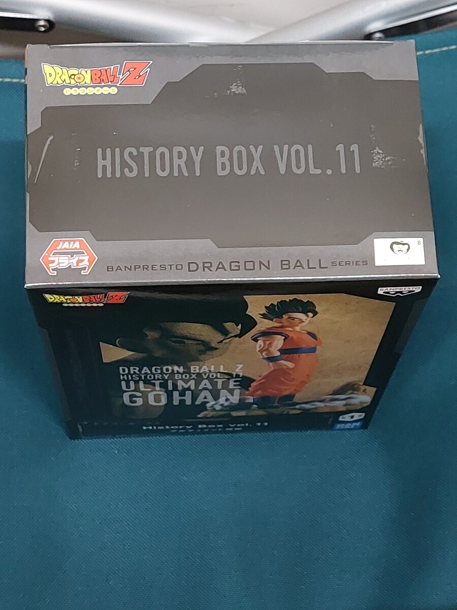 ドラゴンボールZ History Box vol.11 アルティメット悟飯_画像3