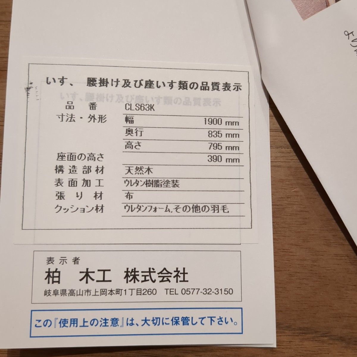 柏木工 CIVIL ソファ 三人掛け ヘッドクッション付き スリー 柏木工 CIVIL ソファ 三人掛け ヘッドクッション付き スリー