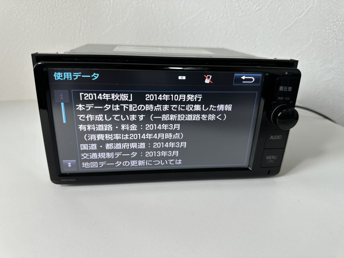 TOYOTAトヨタ純正メモリーナビ NSZN-W64T 2014年版 Bluetooth対応・DVD再生・CD再録・地デジTV フルセグ ※簡易動作確認済※の画像4