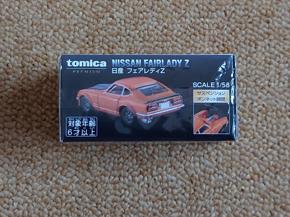 トミカ トミカプレミアム 日産 フェアレディZ タカラトミーモールオリジナルの画像3