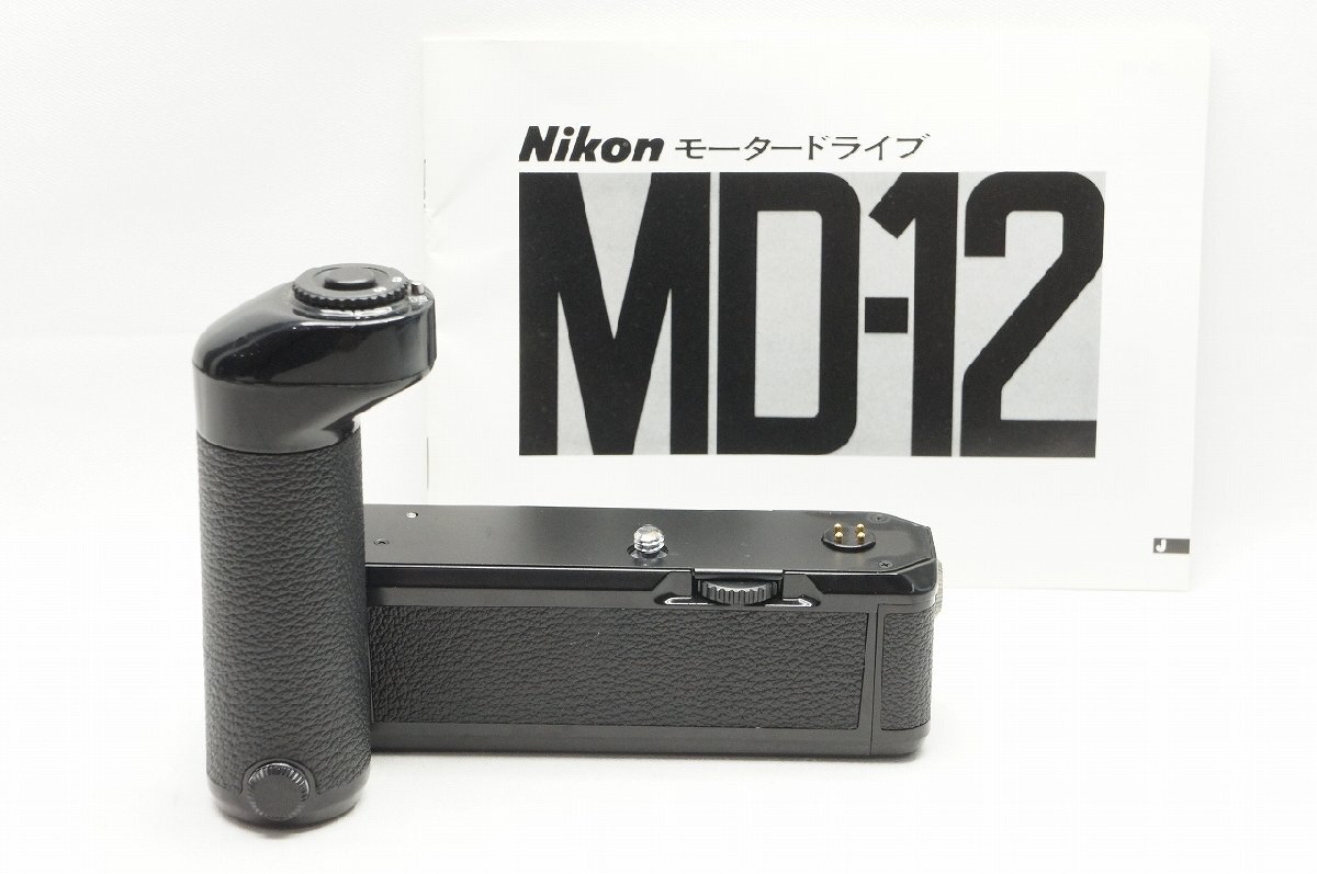 【アルプスカメラ】Nikon ニコン モータードライブ MD-12 221203j_画像1