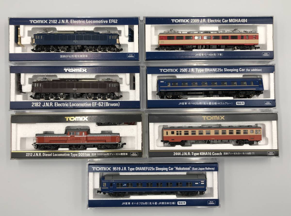 TOMIX 7両セット 2102・2182・2212・2309・2444・2505・9519 電気機関車 ディーゼル機関車 客車 鉄道模型 トミックス LC2853-33の画像1
