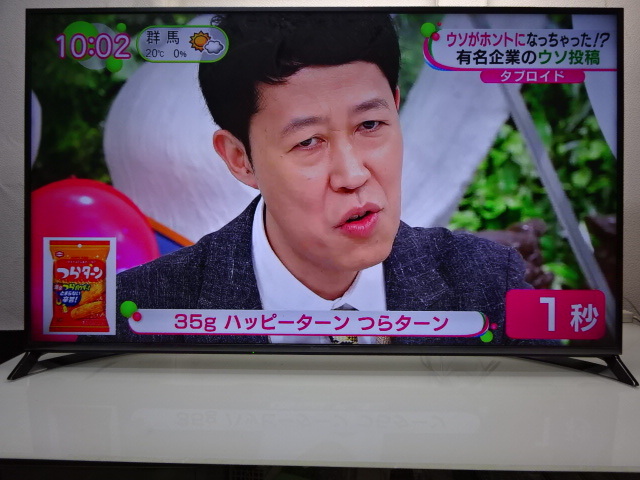 Yahoo!オークション - No570 panasonic 55型 4K/USB/外付けHDD Yahoo!オークション - No570 panasonic 55型 4K/USB/外付けHDD