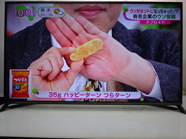 Yahoo!オークション - No570 panasonic 55型 4K/USB/外付けHDD Yahoo!オークション - No570 panasonic 55型 4K/USB/外付けHDD