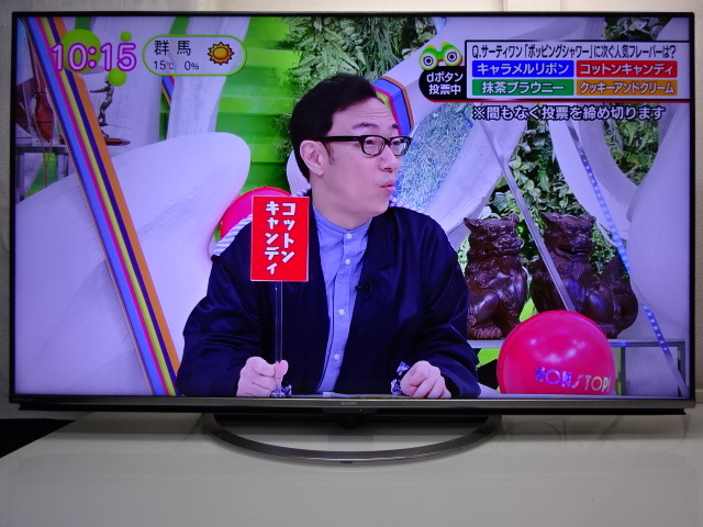 Yahoo!オークション - No8301 SHARP 60型 4K液晶/WIFI/YouTube Yahoo!オークション - No8301 SHARP 60型 4K液晶/WIFI/YouTube