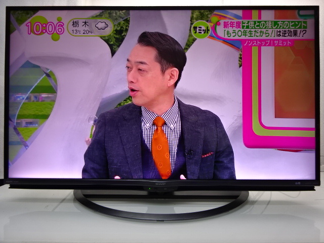 No586☆SHARP 45型 4K/WIFI/Youtobe/AndroidTV/2019年製★4T-C45AL1