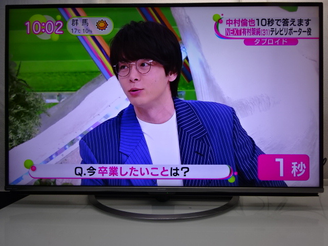 Yahoo!オークション - No599 SHARP 55型 4K/WIFI/YouTube/テレビ Yahoo!オークション - No599 SHARP 55型 4K/WIFI/YouTube/テレビ
