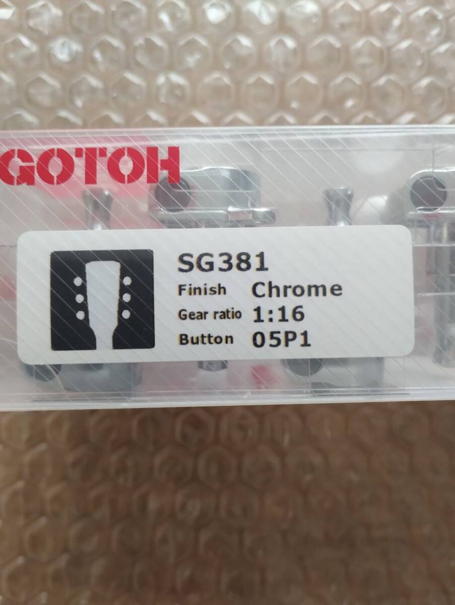 GOTOH　SG381　クローム　ペグボタン：05P1(05PW)　未使用・即決あり_画像2