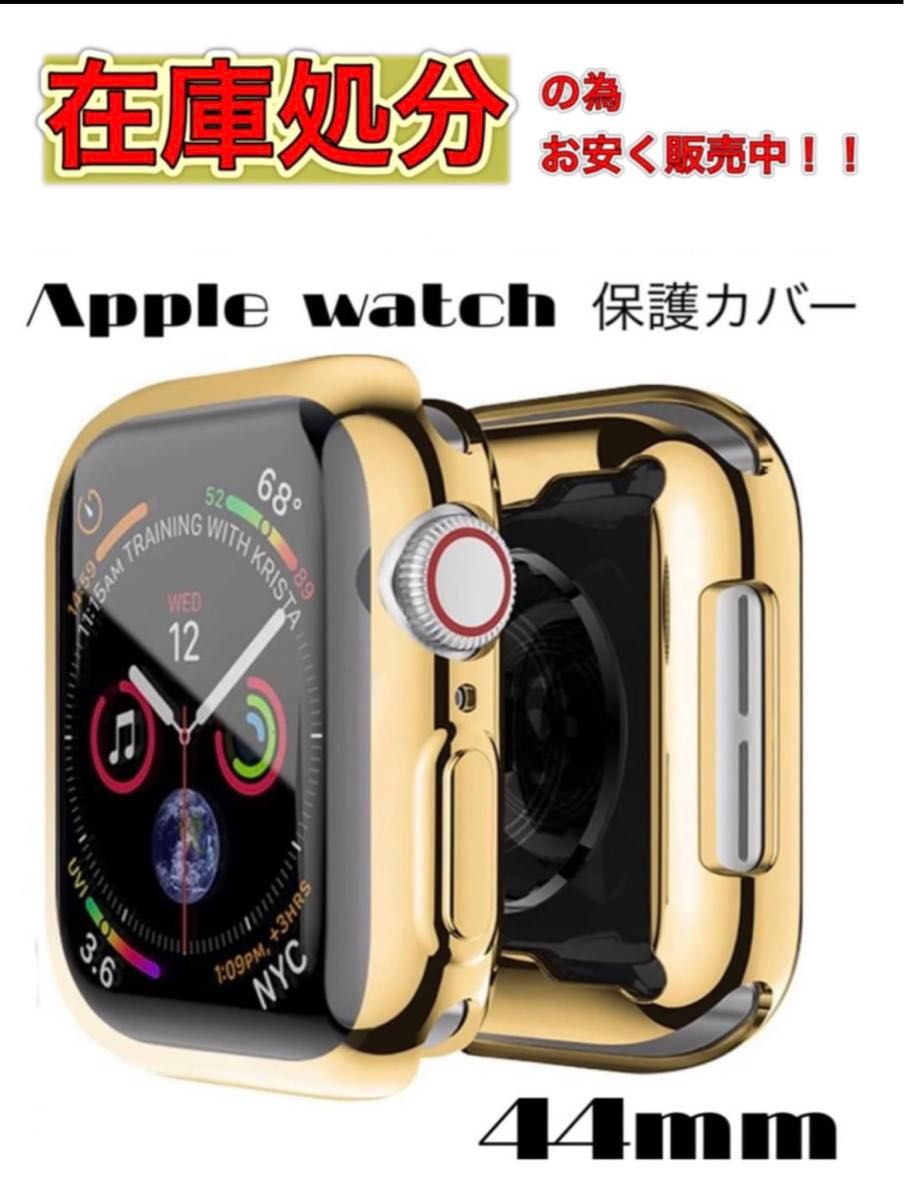 アップルウォッチ カバー  ゴールド 保護 40㎜ Applewatch メッキ