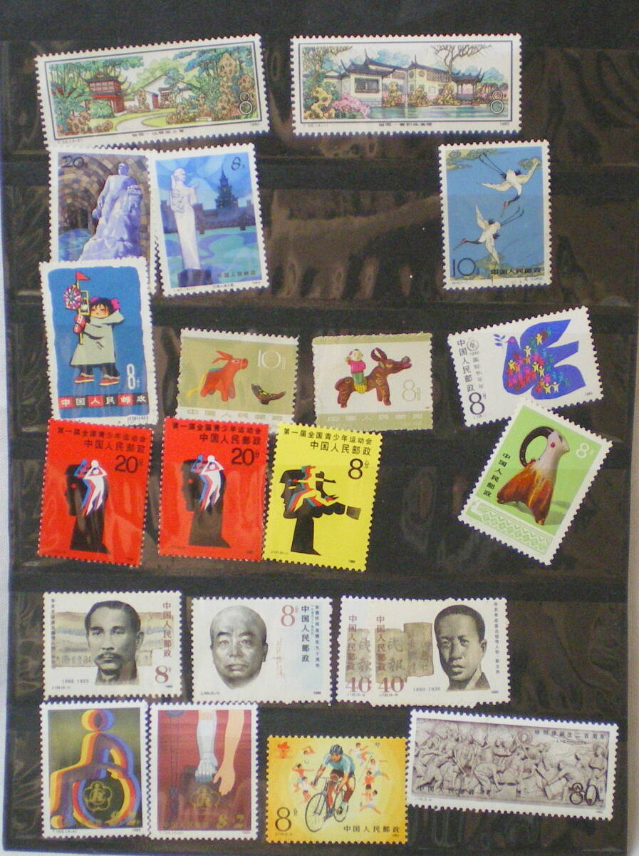  China stamp set sale China person . postal large amount unused 