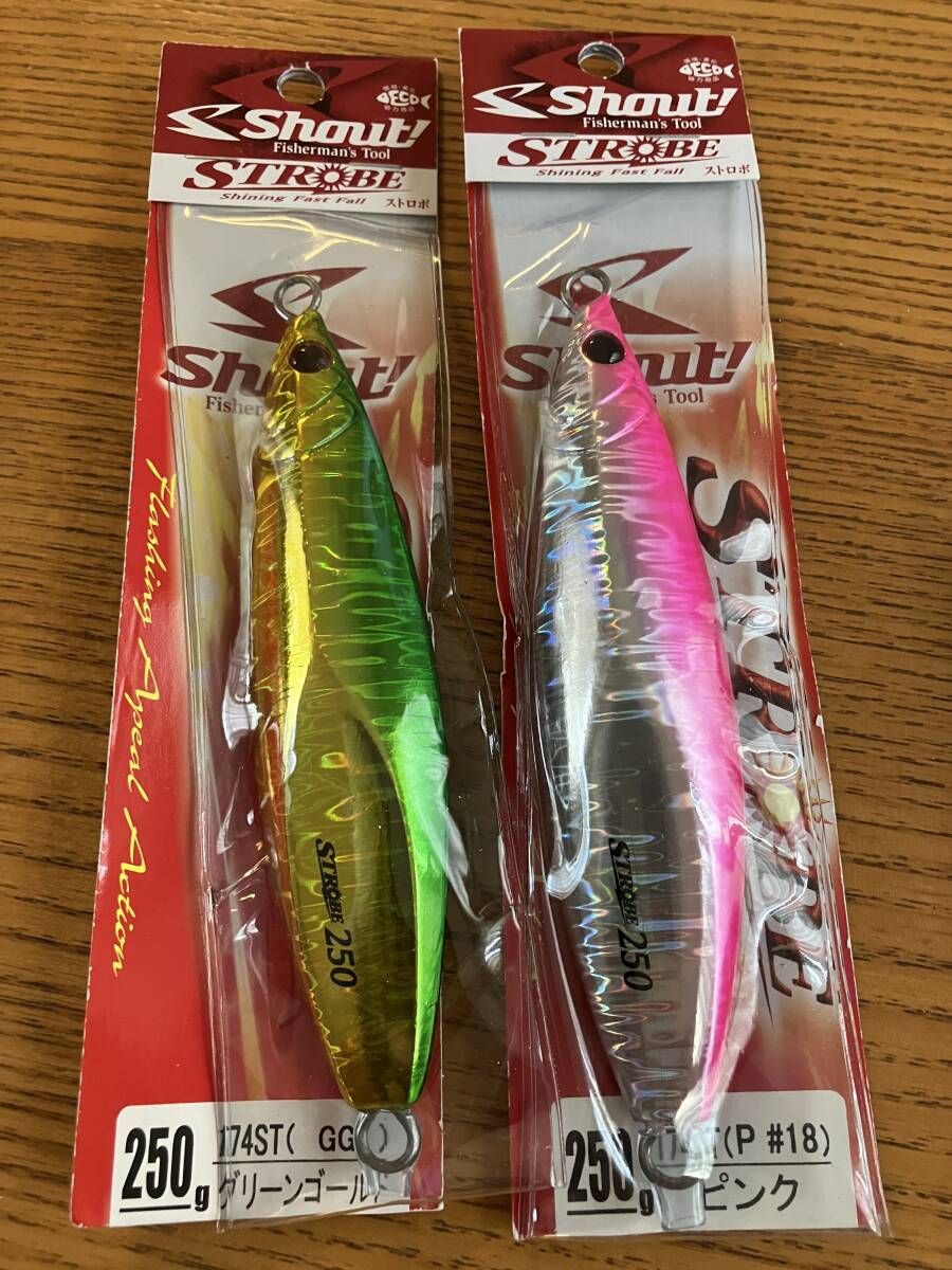 激安★ シャウト【ストロボ 250g 】２個セットの画像1