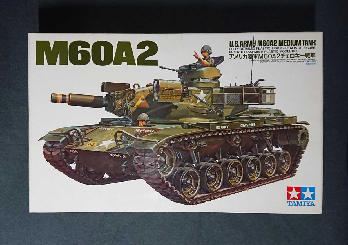 1/35 タミヤ アメリカ陸軍 M60A2 チェロキー戦車の画像1