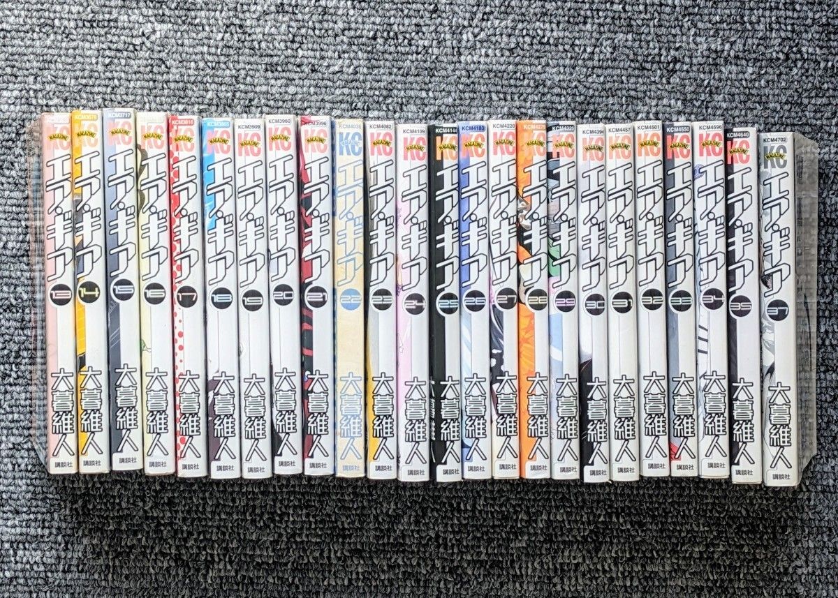 エアギア 13巻から35巻 37巻 大暮維人 講談社コミックスマガジン 少年マガジンコミックス 漫画