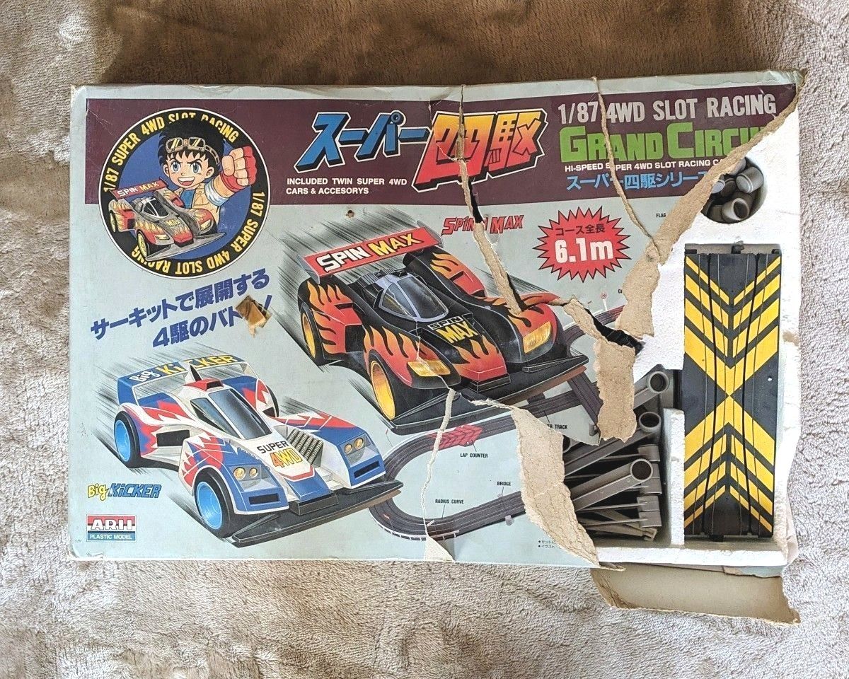 アリイ スロットカー スーパー四駆 ミニ四駆 グランドサーキット アリイ スロットカー スーパー四駆 ミニ四駆 グランドサーキット