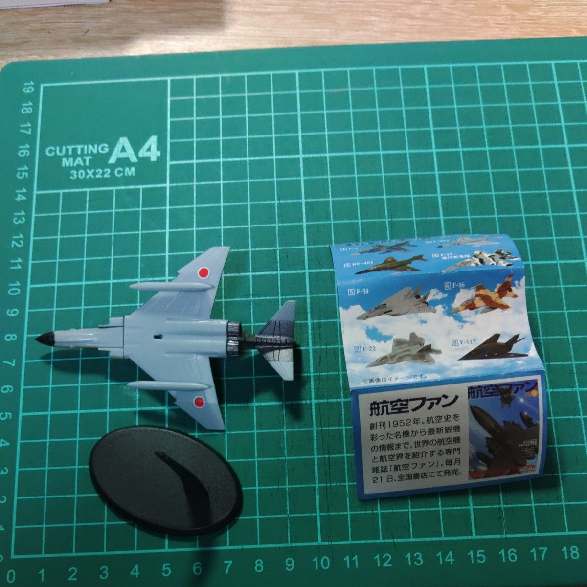 RF-4EJ  最速の翼コレクション