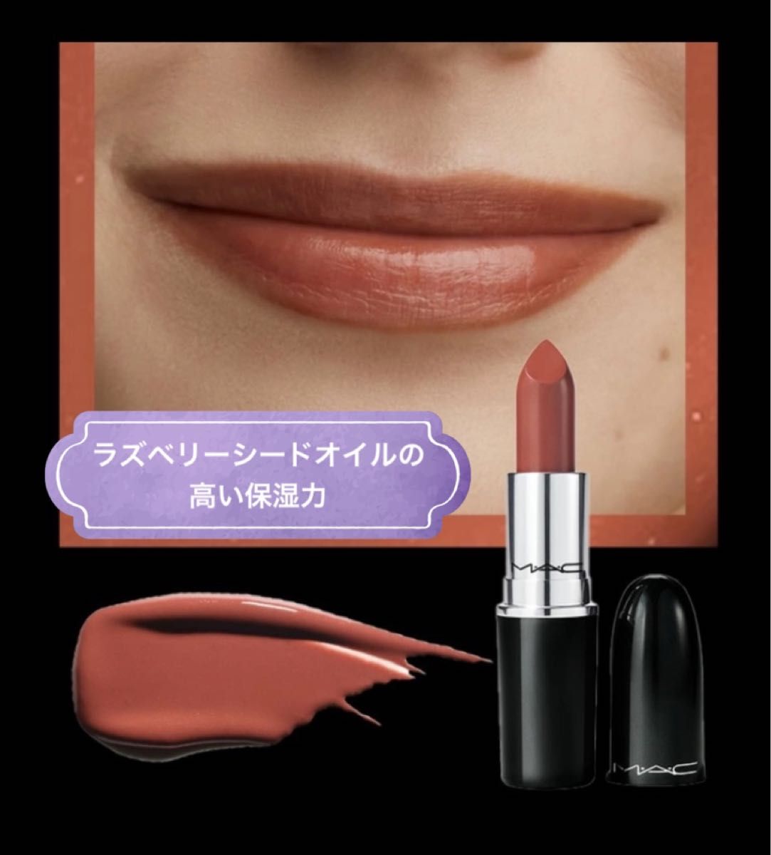 MAC マック ラスターガラス  POSH PIT ポッシュピット 543