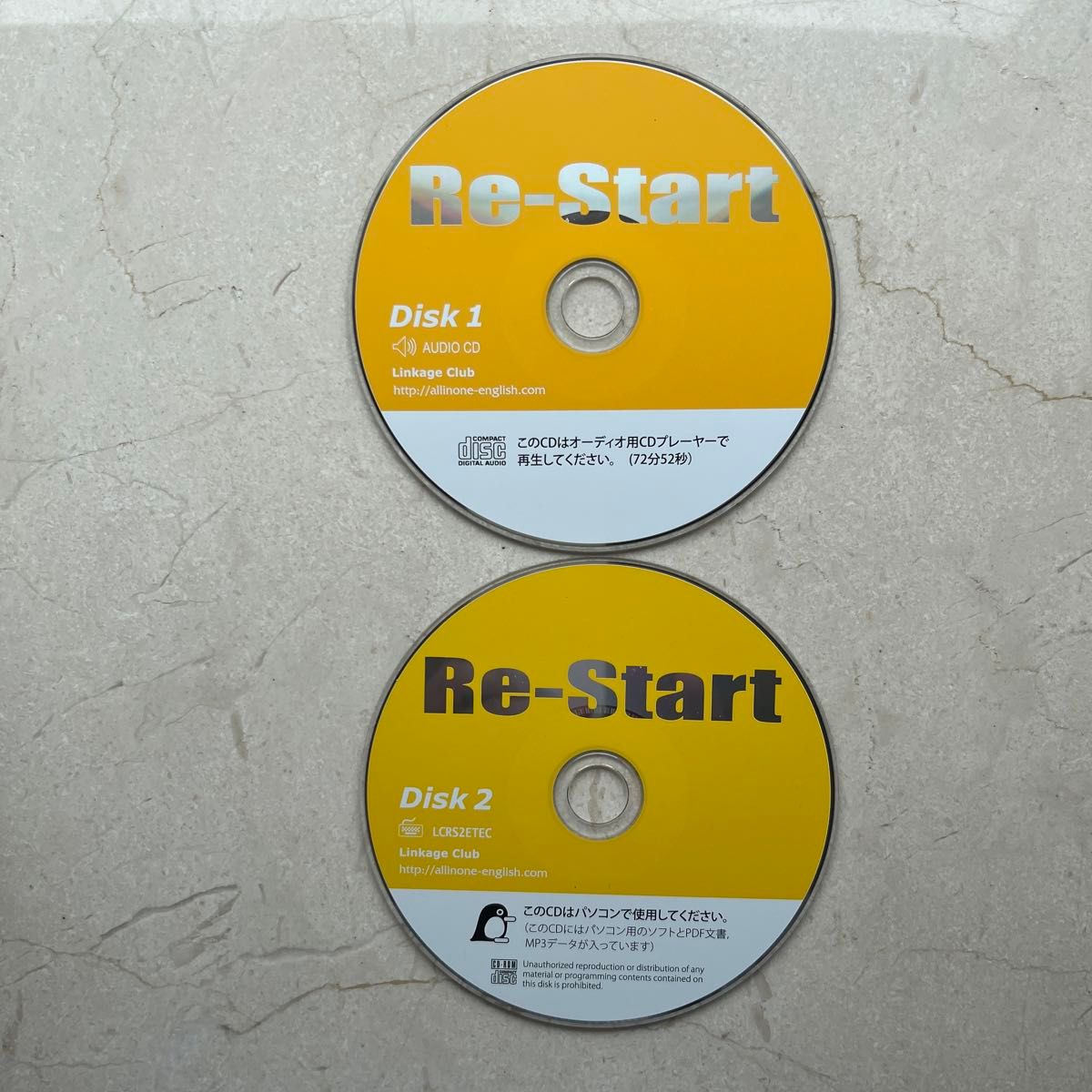 All in one re-start