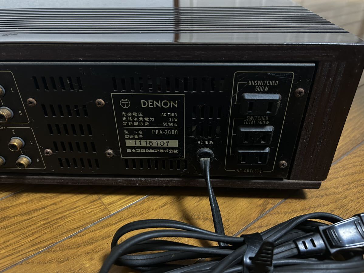 DENON Denon PRA-2000 pre-amplifier 