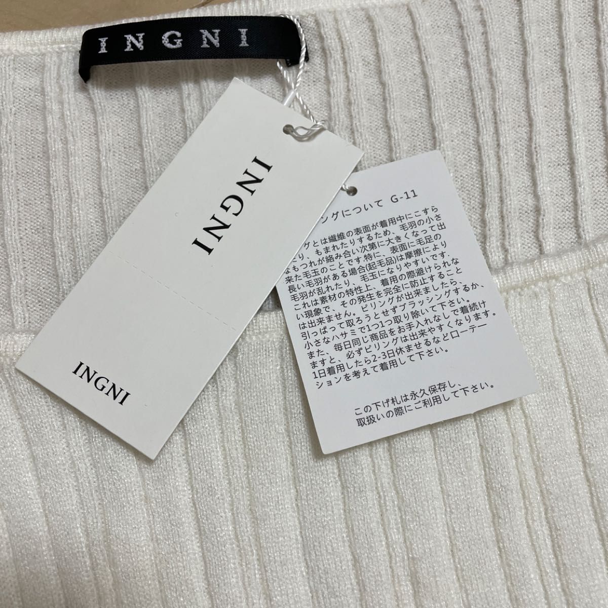 訳あり品！未使用品！INGNI イングレディース薄手長袖トップス　Mサイズ　オフホワイト！