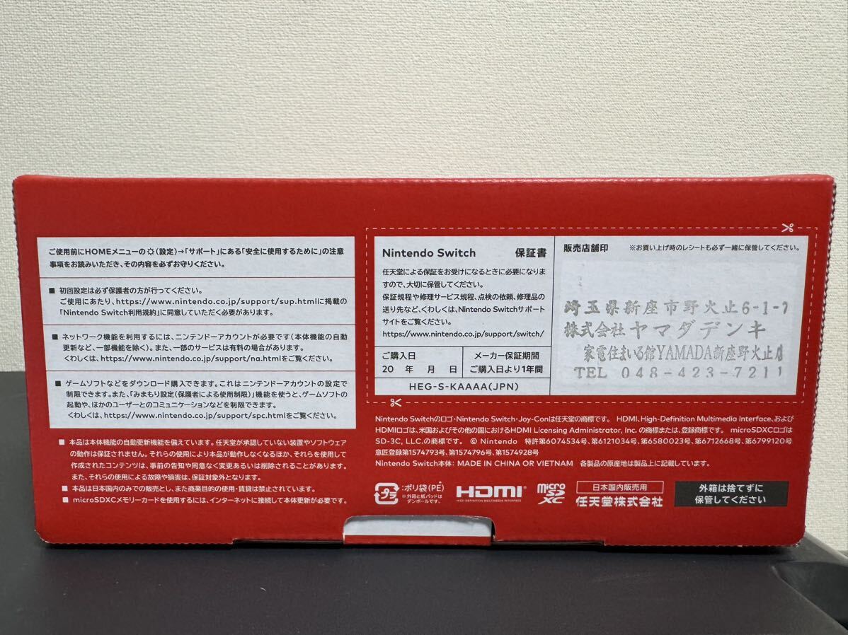 【未開封】任天堂 Nintendo Switch 有機ELモデル ニンテンドースイッチ Joy-Con(L)/(R) ホワイト 本体 新型HEG-S-KAAAA _画像5