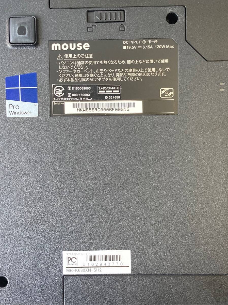 #350 美品 初期化済み windows10pro マウスコンピューター corei7 16GB ノート ゲーミングPC 現状品_画像5