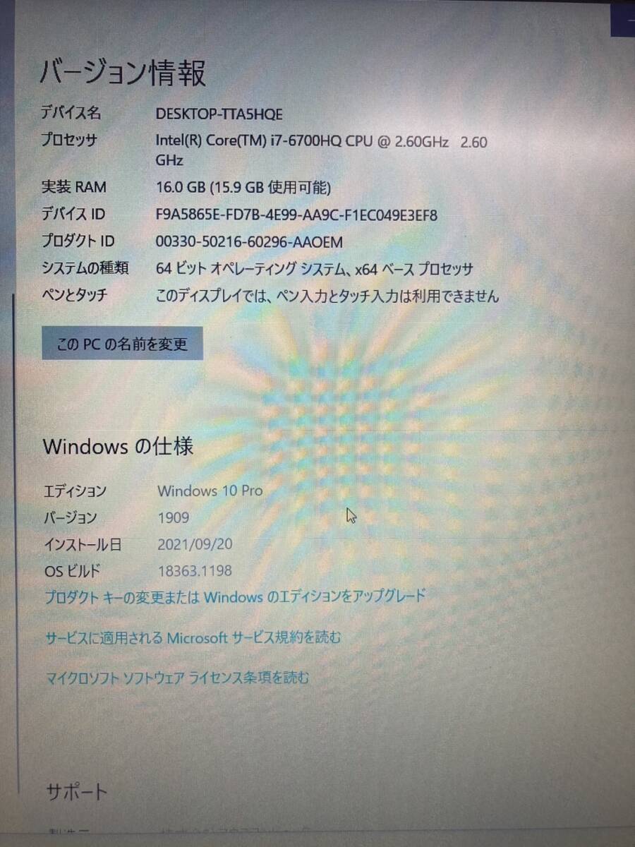 #350 美品 初期化済み windows10pro マウスコンピューター corei7 16GB ノート ゲーミングPC 現状品_画像6