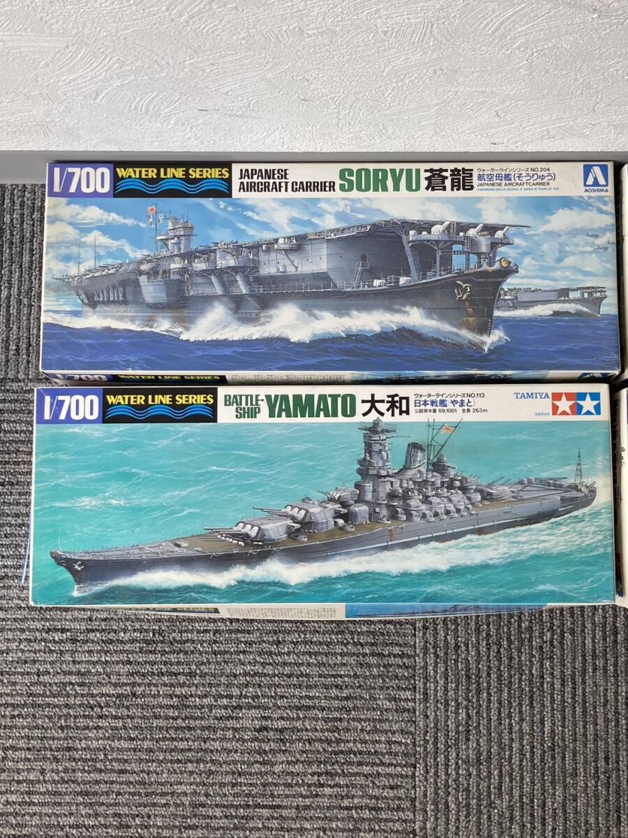 #422 не собран хранение товар TAMIYA Tamiya пластиковая модель модель Yamato . магазин . дракон . дракон 1/700 вода линия серии . суммировать 4 позиций комплект текущее состояние товар 