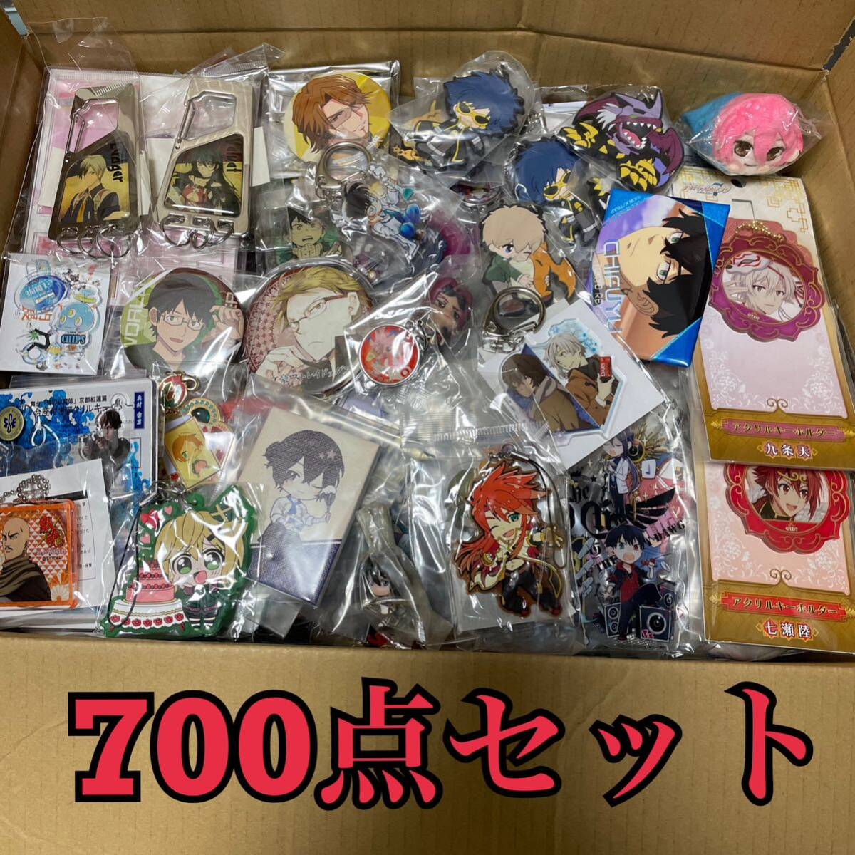 アニメグッズ まとめ売り 700点セット 缶バッジ アクスタ アニメグッズ まとめ売り 700点セット 缶バッジ アクスタ