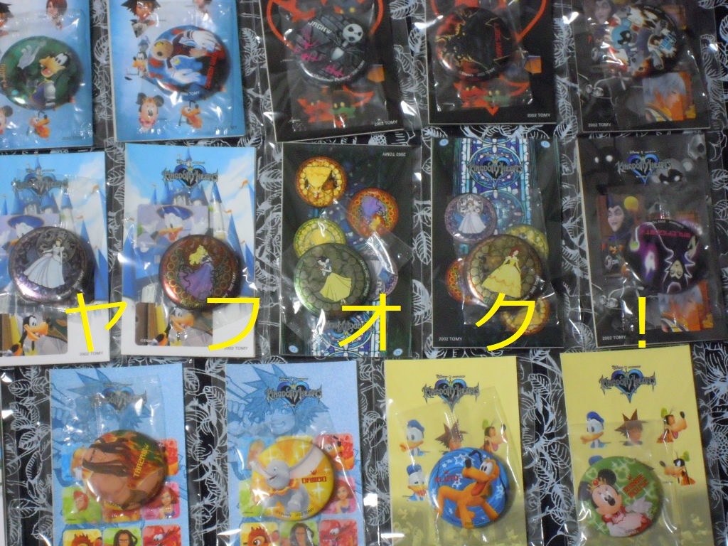  Kingdom Hearts жестяная банка значок + наклейка все 20 вида комплект 