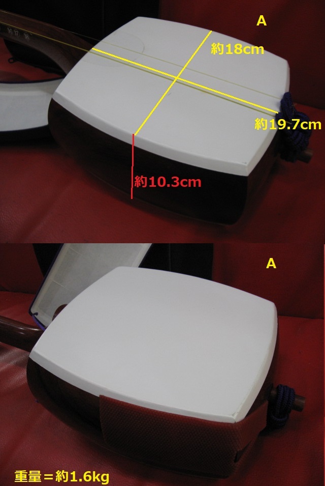 ◆即決◆管理ＳＭ－２Ｓ ◆ 詳細不明の三味線【２本セット】（中古品） 全長約９８ｃｍ　※バラ売り不可です。パーツ欠品　ジャンクで_画像3