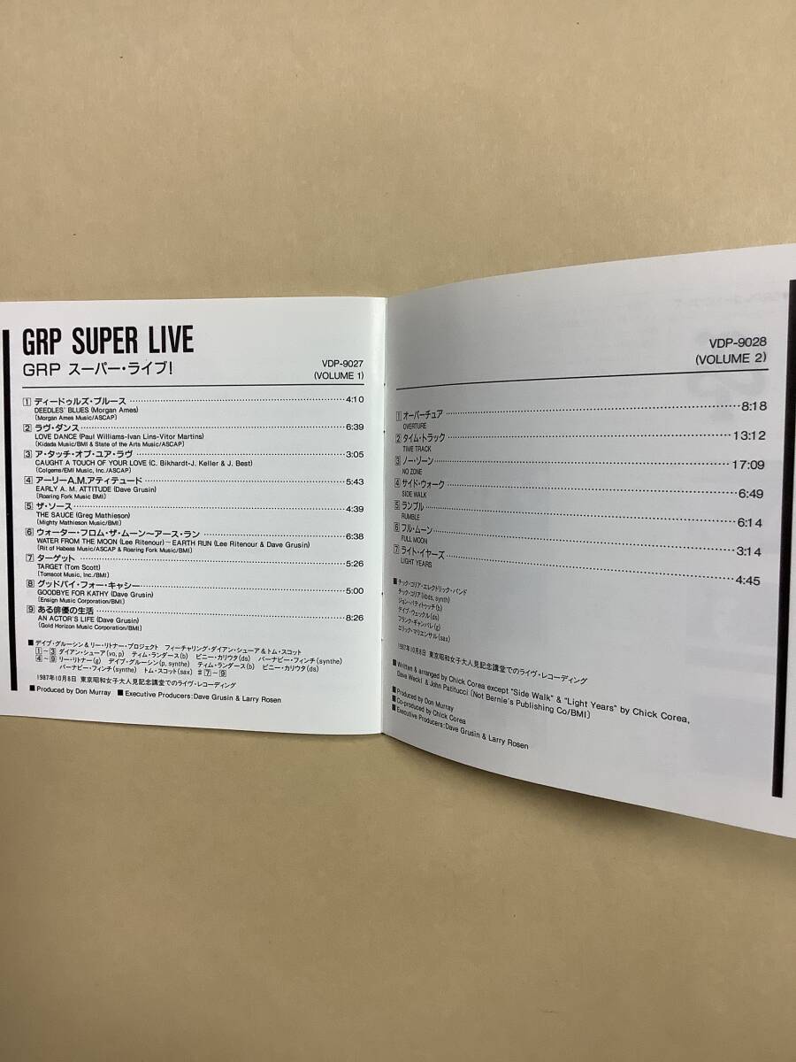 送料無料 GRP SUPER LIVE IN CONCERT VOL.1 VOL.2 (2枚組CDのみの発売 32chフル デジタル レコーディング 収録時間 110分）国内盤