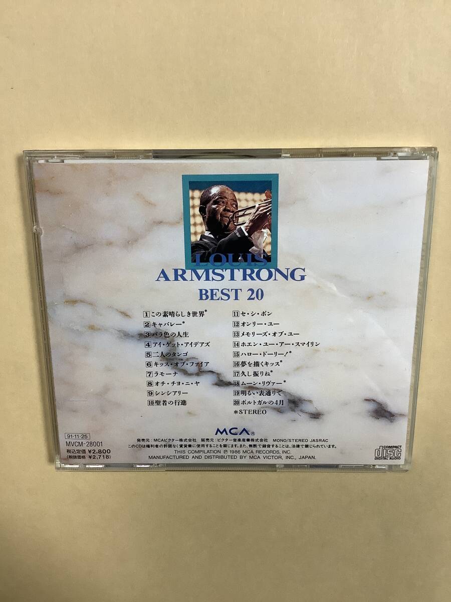 送料無料 ルイ アームストロング「BEST 20」ベスト 全20曲 国内盤_画像2