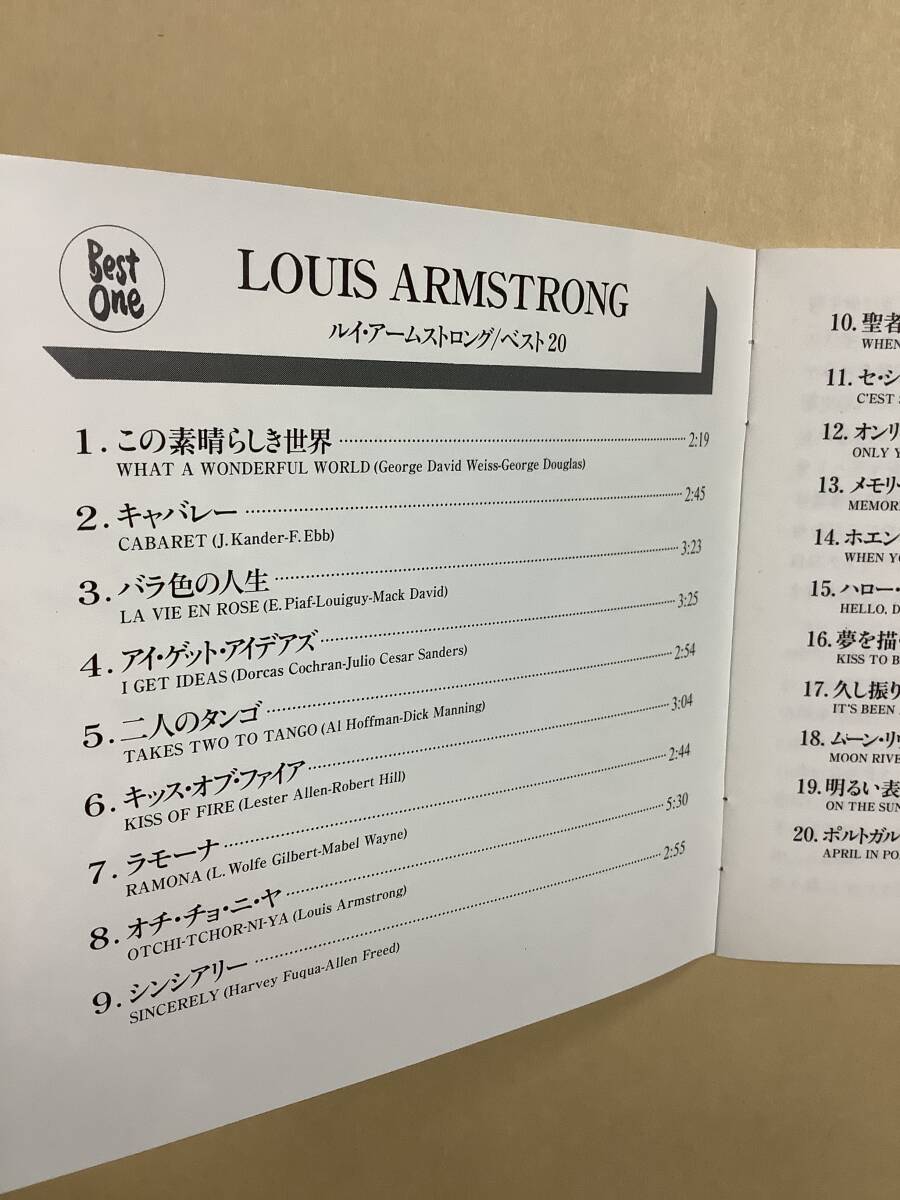 送料無料 ルイ アームストロング「BEST 20」ベスト 全20曲 国内盤