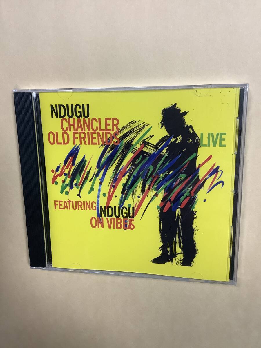 送料無料 NDUGU CHANCLER OLD FRIENDS featuring NDUGU ON VIBES「LIVE」ライヴ輸入盤 新品未開封品