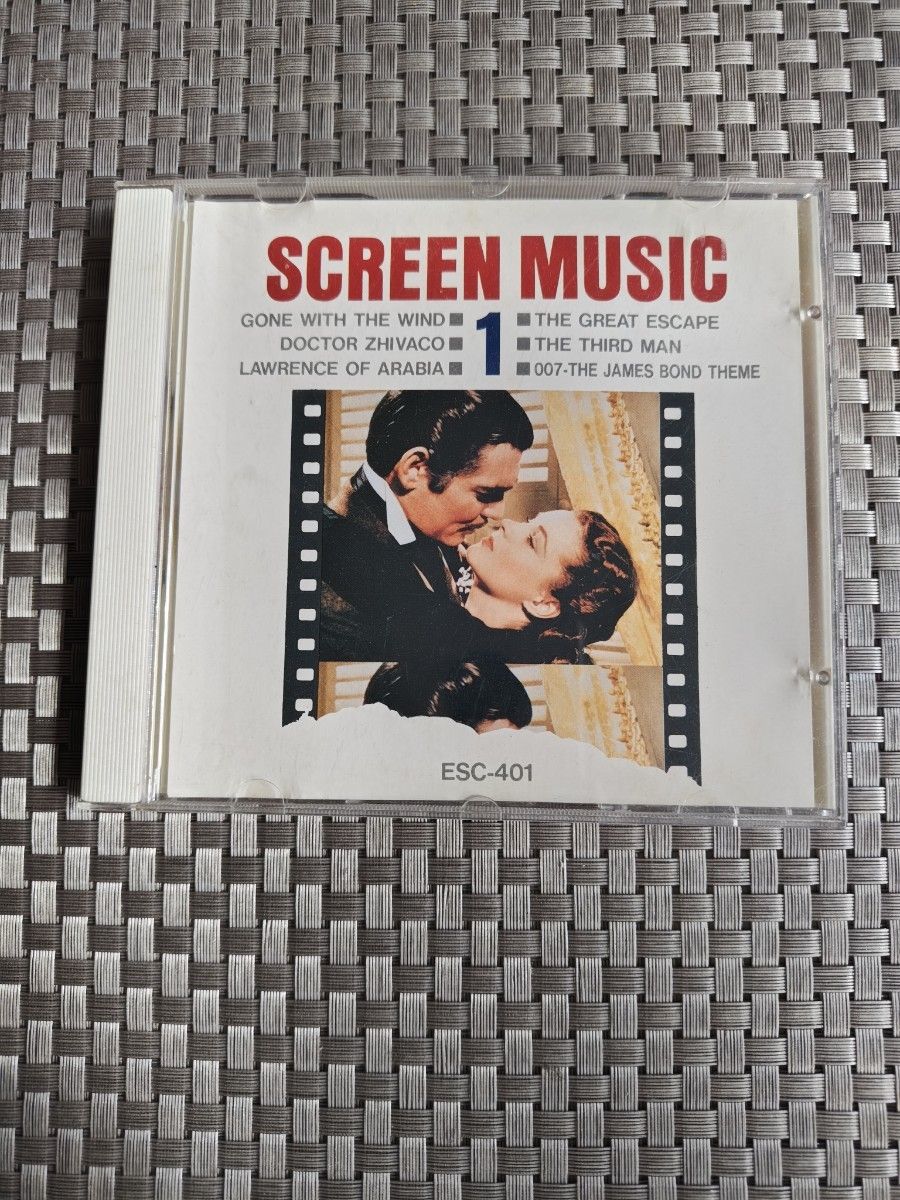 CDアルバム　3枚　SCREEN MUSIC スクリーン ミュージック　風と共に去りぬ　ジェームスボンド　エデンの東　ムーンリバー