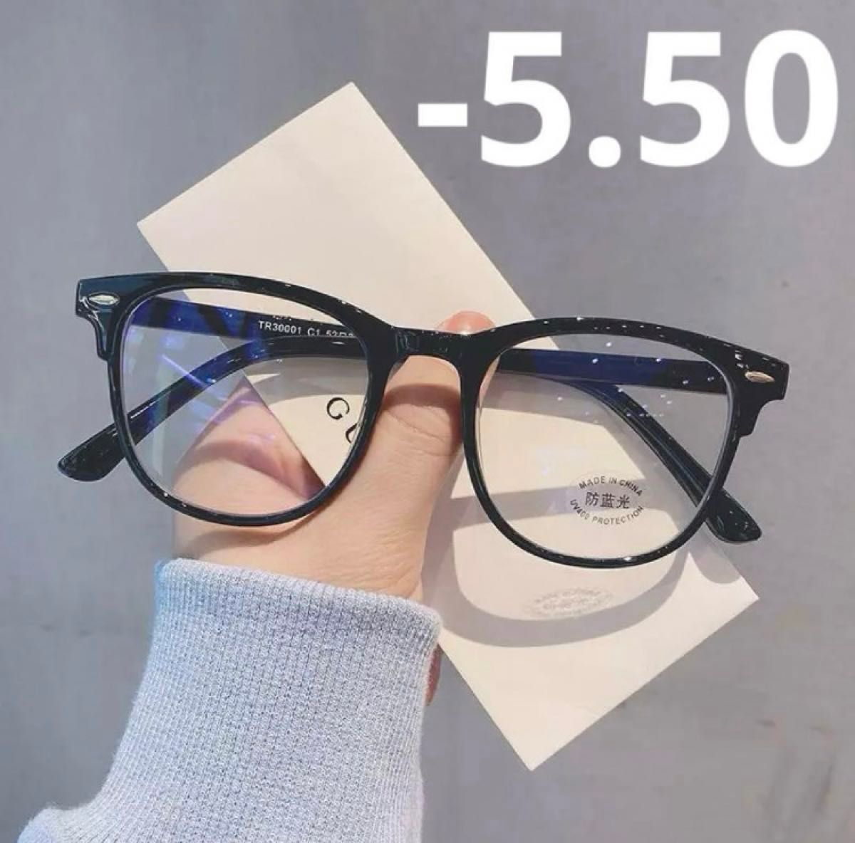 【新品】度付き眼鏡 黒縁　ボストンメガネ　めがね　近視　未使用　ブラック　 リーディンググラス