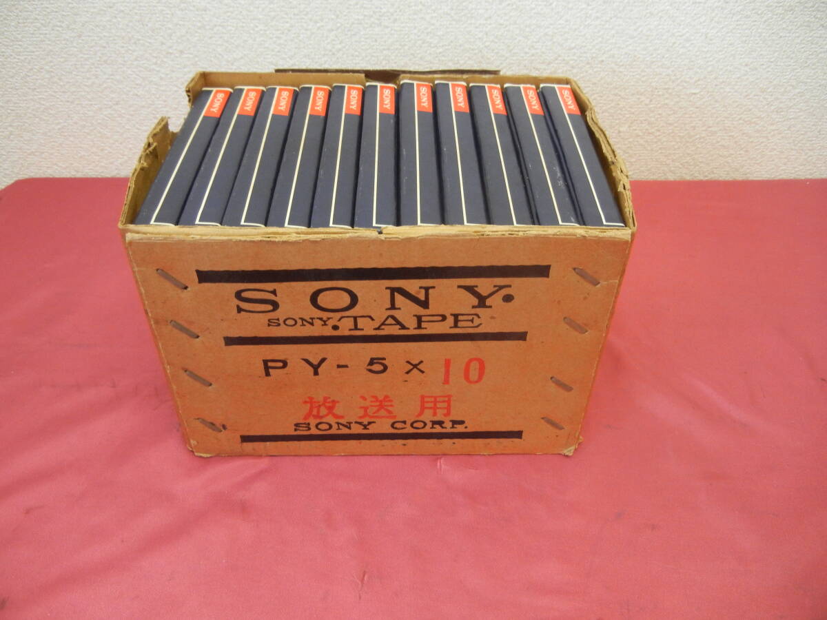 【SONY】中古 オープンリール テープ PY-5 ソニー 放送用 11本まとめて 録音済み 使用済み 経年品 送料込み_画像1