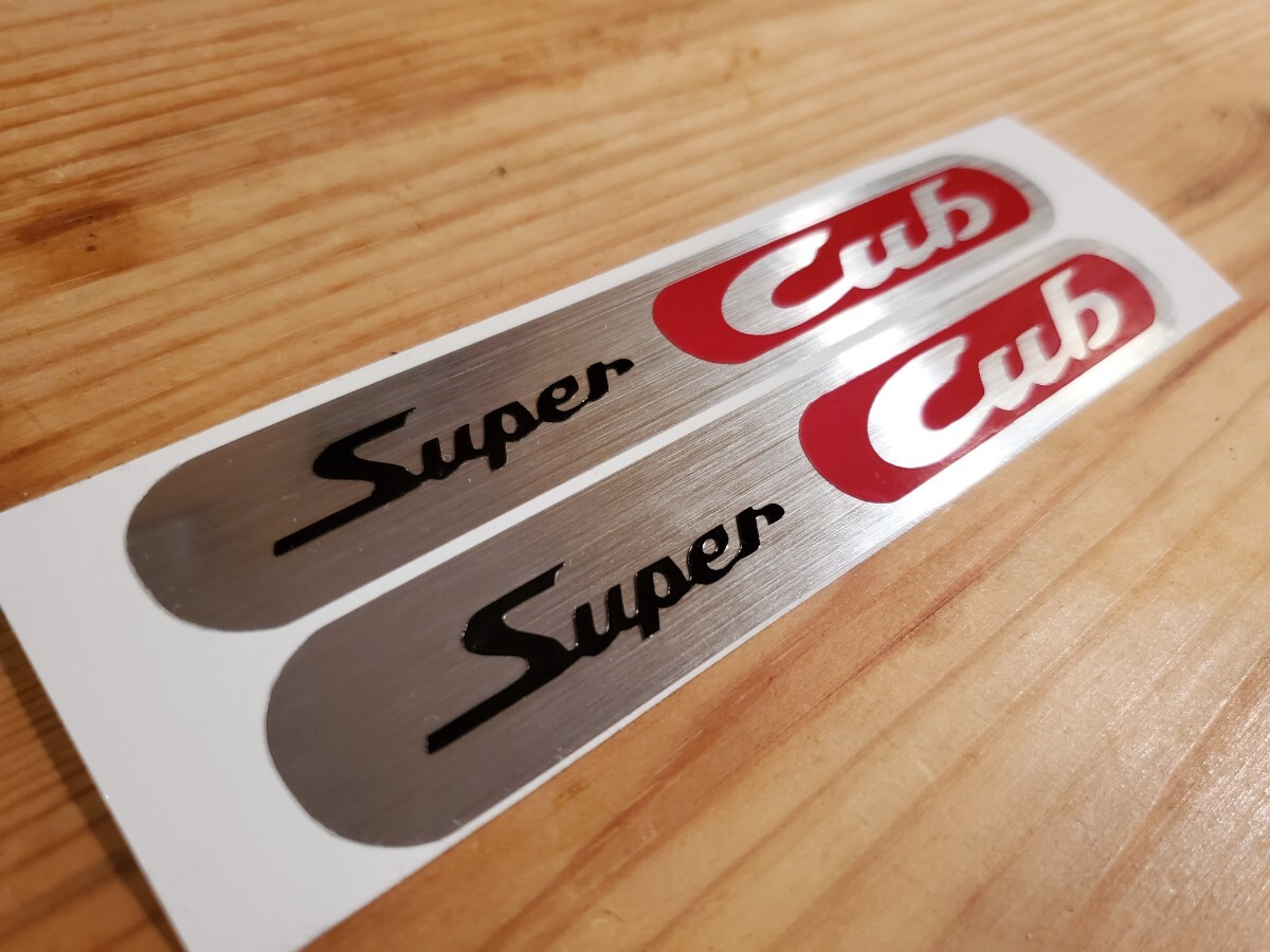 【送料無料!!】スーパーカブ ロゴステッカー HONDA SUPER CUB フレームマーク 2枚セットスーパーカブ50 70 90 100 110 _画像3