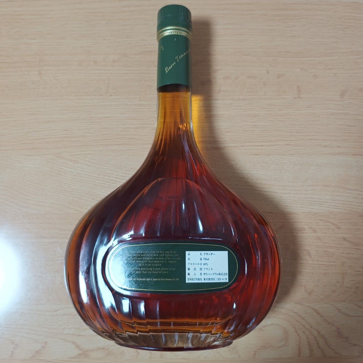 古酒・未開栓 NAPOLEON ARMAGNAC JANNEAU 700ml 40%|Yahoo 古酒・未開栓 NAPOLEON ARMAGNAC JANNEAU 700ml 40%|Yahoo