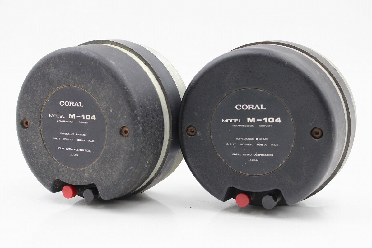 【行董】AA142BSM08 CORAL コーラル ドライバーユニット M-104 スピーカー ペア セット オーディオ機器 音響機材 音響機器の画像1