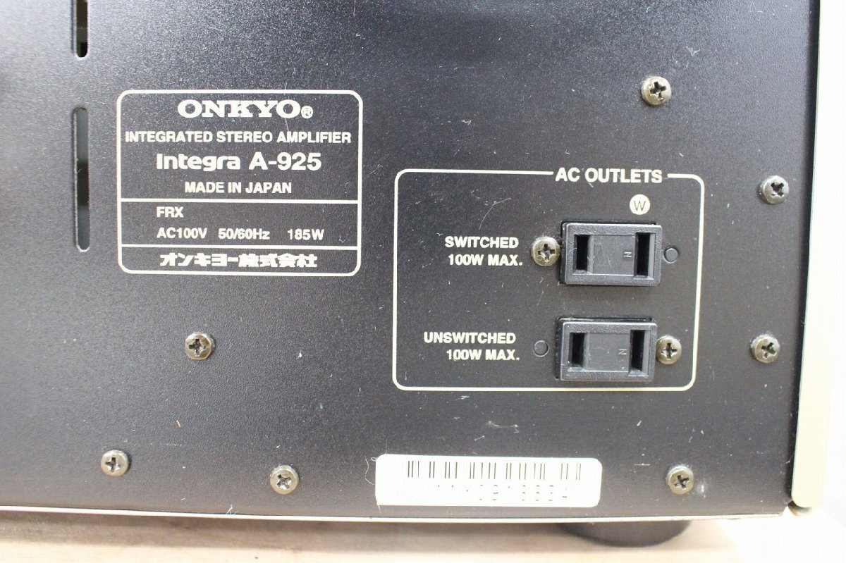 【行董】CB000APY74 ONKYO オンキョー Integra A-925 インテグレーテッド ステレオ アンプ ☆動作確認済☆ オーディオ機器 音響機器の画像3