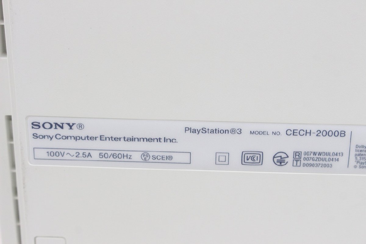 [ line .]AZ443BOT24 SONY Sony PS3 PlayStation 3 PlayStation3 body CECH-2000B Final Fantasy XIII FF13 250GB box attaching 