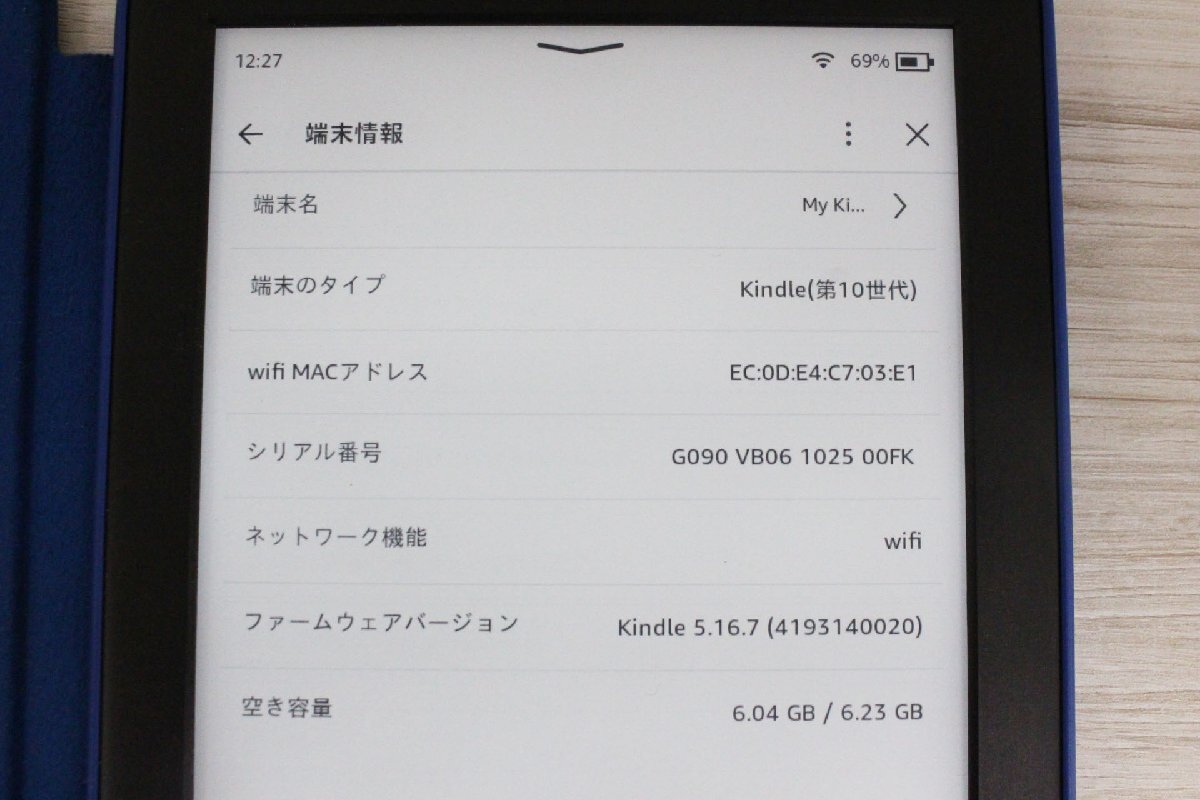 【行董】AC655ABC81 Amazon Kindle アマゾン キンドル 電子書籍リーダー 6GB 第10世代 カバー付き 通電確認OK